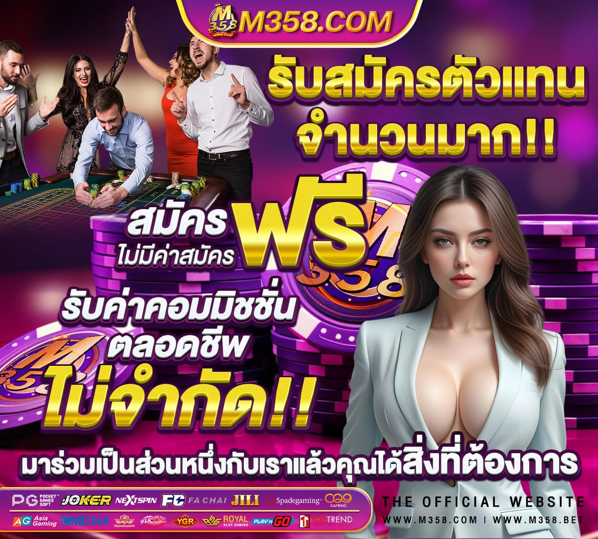 ช่องtrue 24 สด